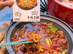-肖记公安牛肉鱼杂馆·省级非物质文化遗产(江汉路直营店)
