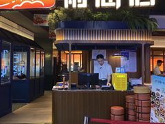 -前海沿·青岛菜(李沧万达店)