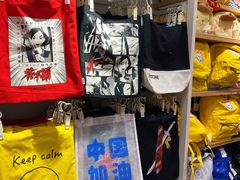-名创优品(河南郑州健康路2店)
