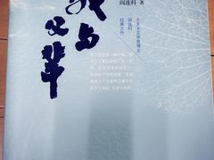 -古美路街道图书馆