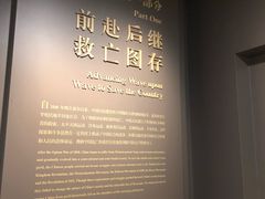-中共一大纪念馆