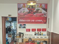 -老北京涮羊肉·龙虾.烧烤(江镇店)