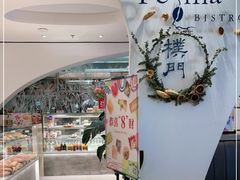 -Perma Café樸門(五羊店)