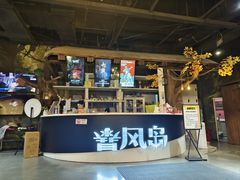 -暴风岛沉浸式体验馆(百联世纪店)