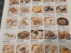 菜单-龙凤点心·饼家(松岗店)