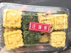 -汪保来(杭州解放路店)