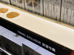 -日上免税店