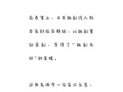 -壹迦桌游·血染钟楼剧本杀狼人杀