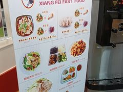 -香妃烤鸡(新奥店)