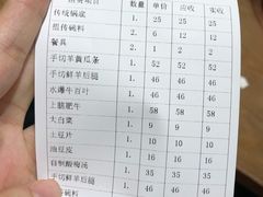 -北京老门框爆肚涮肉馆(凤城六路店)