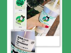 -沪上阿姨·臻选茶饮(上海环球港店)