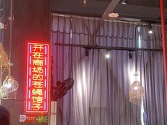 -老闵田螺馆·南昌特色小炒(梦时代店)
