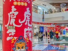 -凯德广场(金牛店)