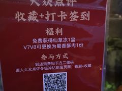 -令狐冲烤鱼·烧菜馆(达明店)