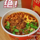 冒雨开车一小时 就为这碗酸辣粉♥️
