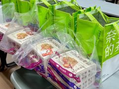 -枣呀呀仙枣糕(深圳前海壹方城店)