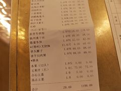 -顺风海鲜港(金玉兰店)