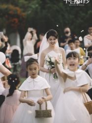 点击看大图 -予白婚纱礼服馆
