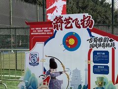 -德阳体育公园(旌阳街道)