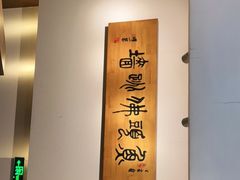 -食神鱼头佛跳墙(百子湾旗舰店)