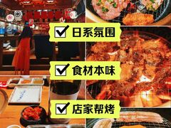 -竹涟烧肉(欢肆店•原星悦荟店)