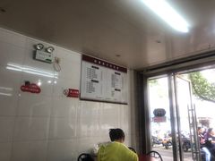 -然香姜汁(江城小区店)