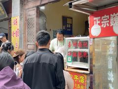 -喜洲杨记破酥粑粑