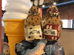 -札幌二条市场 大矶(本店)