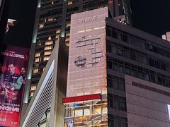 -南京路步行街