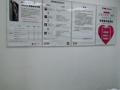 -闪电蜂手机快修连锁·上海永赋科技店