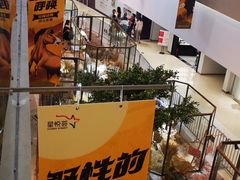 -龙湖西安曲江天街