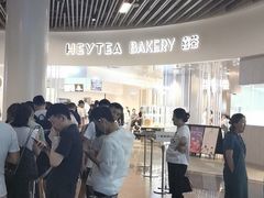 -喜茶(贵阳国贸逸天城店)