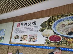 -邢老三肉丸胡辣汤腊牛肉夹馍(朗福大厦店)
