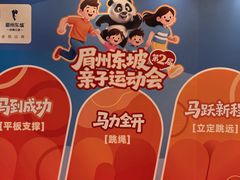 -眉州东坡(石景山店)
