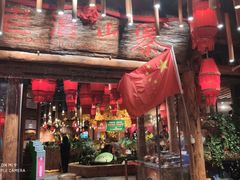 门面-老滇山寨•云南特色菜•地方菜•民族风情歌舞表演(金碧店)