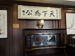-张学良故居