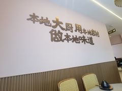 -创味·民间海南菜·非遗藤桥排骨(藤桥·免税城店)