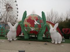 -兰陵国家农业公园