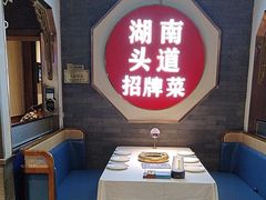 -坛宗剁椒鱼头(河西王府井店)