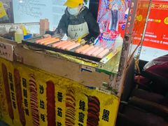 -远洋国际中心(地铁站)