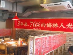 大堂-幸运牛汕头小黄牛牛肉火锅(梅林店)