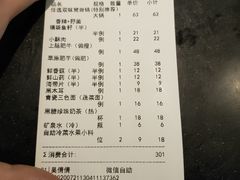 -青瓷火锅料理(西单大悦城店)