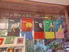 -二酉书店TOYOU BOOKS