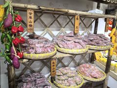 -苏州市吴中区光福窑上花果蜜饯厂