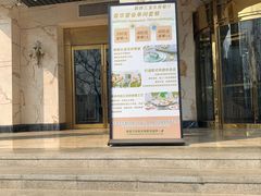 -新侨三宝乐西餐厅(崇文门店)