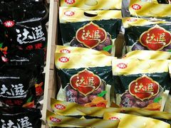 -果蔬好生活超市(乐堤港店)