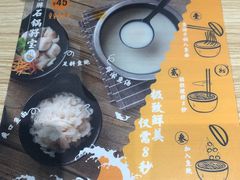 -渔米丰·广府鱼汤米线(光明广场店)