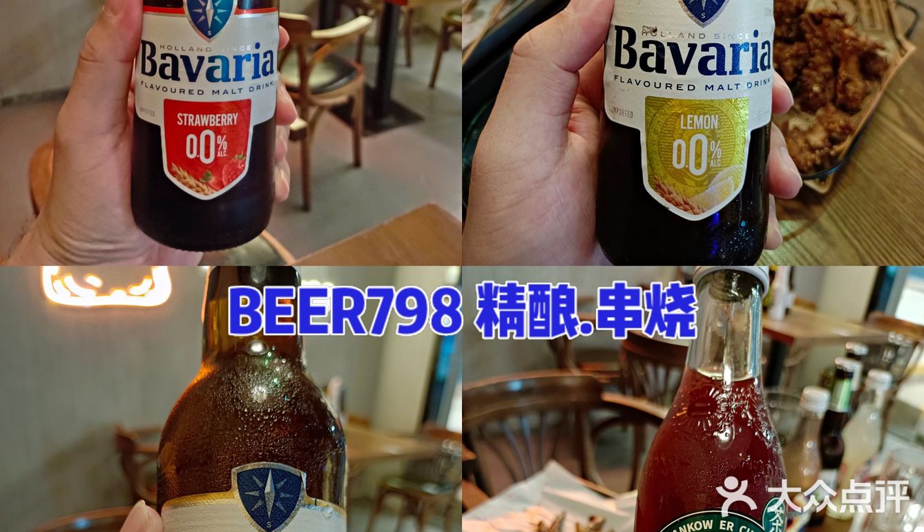 龙华宝藏精酿啤酒+烧烤餐厅，来了还想再来，赶快收藏吧