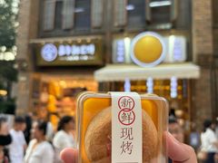 -嘉华鲜花饼·现烤(昆明老街店)