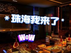 -海航商务会所KTV